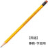 Tombow 2558-H Pencil with Rubber 2558 H, 1 Dozen...
