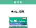 Max No. 10 needle remover Hotchi pop RZ-10S Pink RZ90051 (japan import)...
