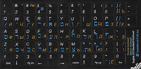 Online-Welcome Hebrew- Russian- English Non Transparent Black Background Keyboard Stickers for Any Pc Computer Laptop Desktop Keyboards...