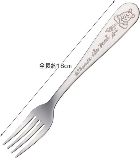 Skater FS1C-A Disney Winnie the Pooh Stainless Steel Fork for Adults Engraved...