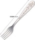 Skater FS1C-A Disney Winnie the Pooh Stainless Steel Fork for Adults Engraved...