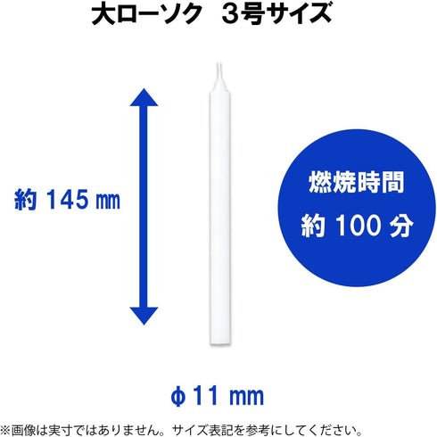 KAMEYAMA 35572 Candle...