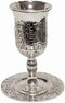 Majestic Giftware Kiddush Cup with Saucer | (KC-CA480N) 6-Inch Premium Quality Nickel Plated Wine Goblet | Perfect for Shabbat, Passover, and Holi...