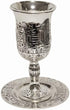 Majestic Giftware Kiddush Cup with Saucer | (KC-CA480N) 6-Inch Premium Quality Nickel Plated Wine Goblet | Perfect for Shabbat, Passover, and Holi...