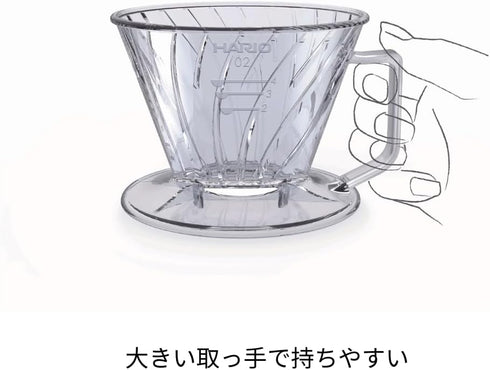 Hario Pegasus Flat Bottom Dripper, Size 02, Clear...