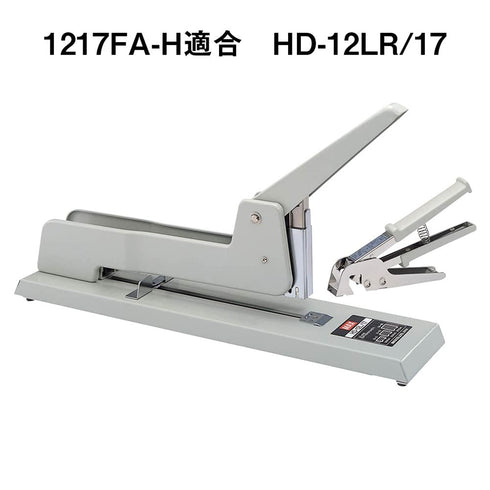 Max 1217FA-H Stapler, for Tabletop Types, No. 12...