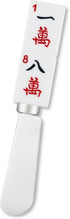 Mahjong Tile Cheese Spreaders, Hand-Painted Resin Handles with Stainless Steel Blades for Spreading Cream Cheese, Butter, and Jam, Assorted Design...