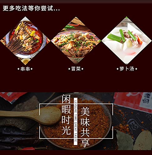 Chinese chili dipping powder 14.1 oz/400g, szechuan HotPot/BBQ red chilli powder Spicy seasoning...