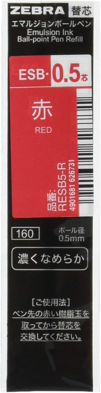 Zebra B-RESB5-R Sharbo Oil-Based Ballpoint Pen Refill, ESB-0.5 Core, Red, 10 Pieces......