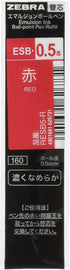 Zebra B-RESB5-R Sharbo Oil-Based Ballpoint Pen Refill, ESB-0.5 Core, Red, 10 Pieces......