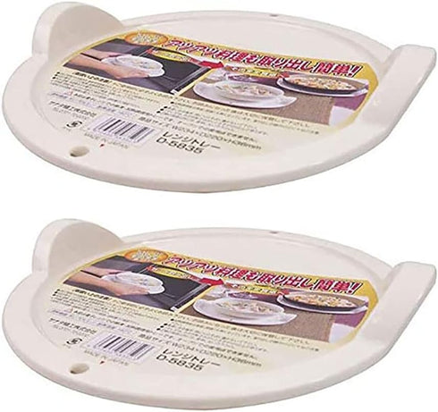 JapanBargain 1932x2, Set of 2 Japanese Microwave Mat Hot Pad Dish Plate Holder Bowl Holder Hot Dish Serving Tray Made in Japan (2)...