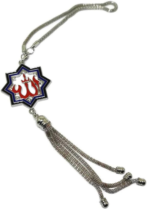 Islam Car Mirror Hanging Vehicle Ornament for Muslim AMN-294 Allah Arabic Calligraphy in Metal Star Design Pendant Decor Eid Ramadan Gift (Silver)...