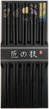 JapanBargain, 5-Pair Black Bamboo Chopsticks Set with Traditional Japanese Crane Moon Sakura Design, Reusable Wooden Chop Sticks, Dishwasher Safe,...