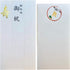 KUDOS.JP Japanese Traditional Money Envelope for Wedding - Japanese Washi Mizuhiki Design (Japan Import)...