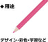 Tombow Colored Pencils, 1500 Solid Color, Peach 1 Dozen 1500-22...