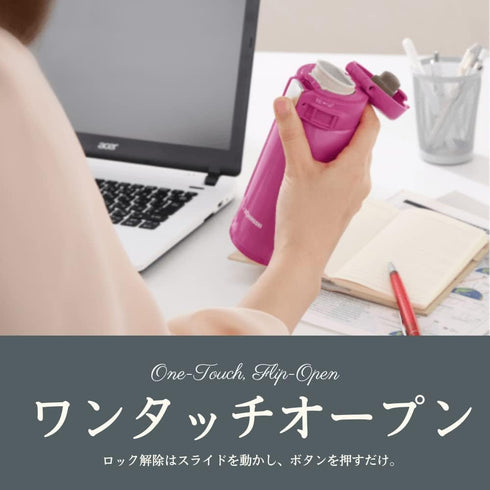 Zojirushi Mahobin SM-SD48-PV Stainless Steel Water Bottle, Direct Drinking, Lightweight, Cold Insulation, Warm, One Touch, Open Type, Lightweight,...