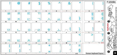 KOREAN APPLE KEYBOARD STICKER with BLUE LETTERING ON TRANSPARENT BACKGROUND...