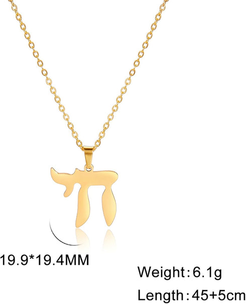 VASSAGO Jewish Hebrew Chai Pendant Necklace for Men Women Chai Symbol Stainless Steel Jewish Chai Arabic Chain Amulet Religion Jewelry Gifts...