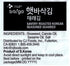 CJ Premium Roasted Seaweed Snack 5g -(Pack of 8)...