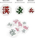 Janggi Korean Chess Stones Xiangqi-Similar Playing Travel Strategy Board Game (Only Stones)...