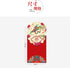 10 PCS Chinese Elements Wedding Red Envelopes,17.0 x 9.0 cm/ 6.7 x 3.5 inches Cash Envelopes,Thank You Cards,Lucky Money Gift Envelopes Red Packet...