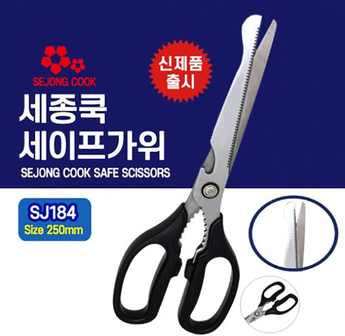 All-Purpose and Quality Kitchen Safe Scissors for Food, Kalbi Meat Cutting Shears, Rib, Meat, Korean Style Grill Food Heavy Duty Durable 3T Stainl...