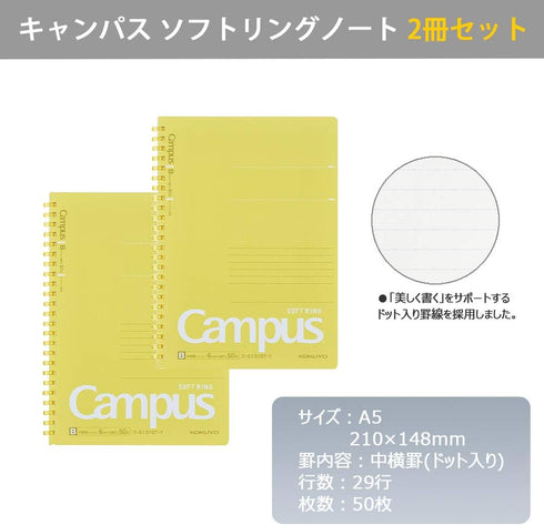 Kokuyo Campus Soft Ring Notebook, A5, B 6mm Dot Ruled, 29 Lines, 50 Sheets, Yellow, Set of 2, Japan Import (SU-S131BT-Y)...