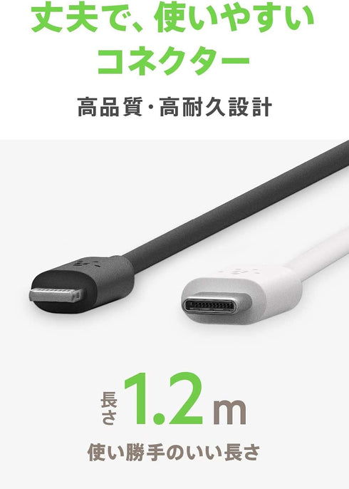 Belkin USB-C to Lightning Cable (4ft Fast Charging iPhone USB-C Cable for iPhone 11, 11 Pro, 11 Pro Max, XS, XS Max, XR, X, MacBook, iPad and more...