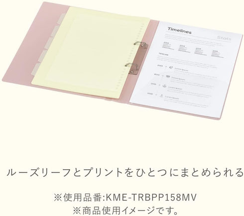 Kokuyo Me 2-Ring Loose Leaf Binder, A4, Up to 100 Sheets, Fragile Mint, Japan Import (KME-TRBPP158LG)...