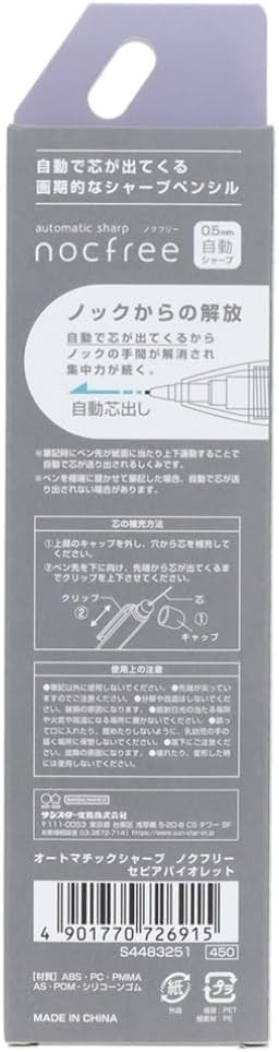 SUN-STAR ”Nocfree Mechanical Pencil, Automatic Lead Advance, Sepia Violet S4483251...