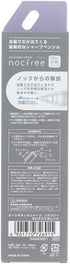 SUN-STAR ”Nocfree Mechanical Pencil, Automatic Lead Advance, Sepia Violet S4483251...
