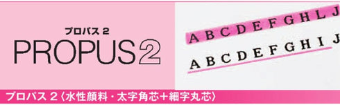 ???? Mitsubishi Pencil Highlighter Propus 2 PUS101TN.48 Sky Blue 10 Count...