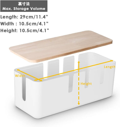 Cable Management Box by Baskiss, 12x5x4.5 inches, Wood Lid, Cord Organizer for Desk TV Computer USB Hub System to Cover and Hide & Power Strips & ...