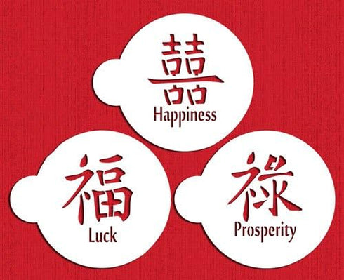 Designer Stencils Double Happiness, Luck, Prosperity Symbols Cake and Cookie Stencil Set, Beige/Semi-Transparent...