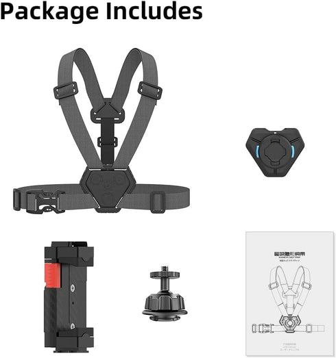 Mobile Phone Chest Strap Harness Mount?Adjustable Phone Chest Harness Holder for VLOG/POV | Balance Stability and Comfort Performance...
