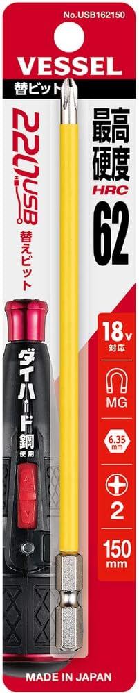 VESSEL USB162150 Electric Ball Grip Bit with Coated Tube, Compatible with Driver +0.08 x ?0.2 x 5.9 inches (2 x 5 x 150 mm), 1 Piece...