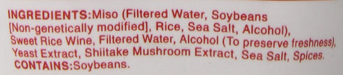 Marukome Miso and Easy, Miso Broth Concentrate, Vegetarian Reduced Sodium, 13.8 Ounce...