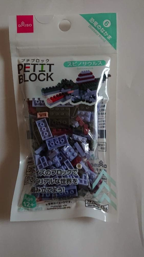 Daiso Japan Petit Block Spinosaurus Building kit...