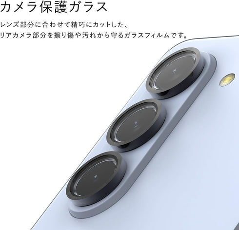 araree Core for Galaxy Z Fold 5 Camera Lens protector, Aluminium Alloy Ring 9H Tempered Glass Shockproof Anti Scratch Designed for Galaxy Z Fold 5...