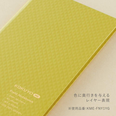 KOKUYO ME Field Notebook, 3mm Grid Memo Book, 6.3" x 3.6" White Field Notes Pocket Journal, Japan Imported (KME-FNY1W)...
