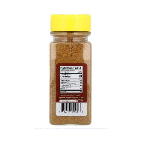 USimplySeason Tunisian Five Spice Blend, Qalat Daqqa, North African Seasoning - Authentic Middle Eastern Spice Mix, 4.8 oz Jar - Vegan, Non-GMO, S...