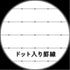 KOKUYO D Shaped Soft Ring Notebook, 6mm ruled w/dot-lines, 36 Lines, 40 Sheets, B5, Light Blue, Japan Import (SU-SV301BT-LB)...