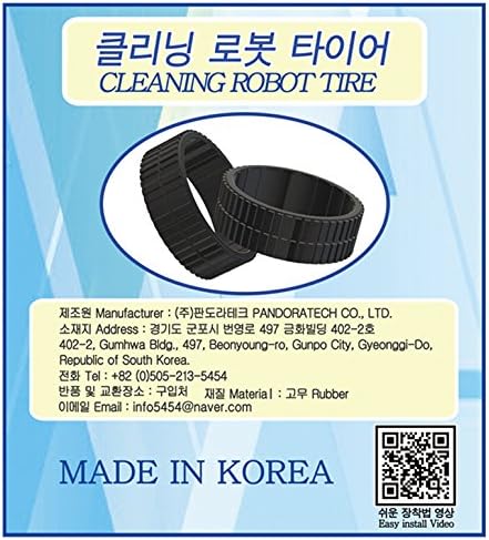 Braava 380t Compatible Tires/Tread/wheels/rubber/320/321/375t/390t/Mint Plus 5200/4200/available Tyres/iRobot(1pack=2pcs) tire/tyre/treads/Wheel/R...