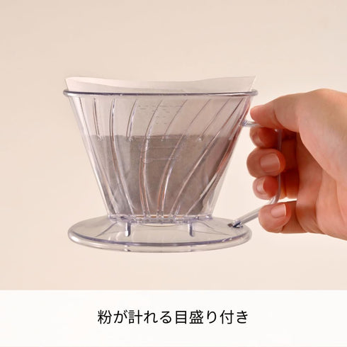 Hario Pegasus Flat Bottom Dripper, Size 02, Clear...