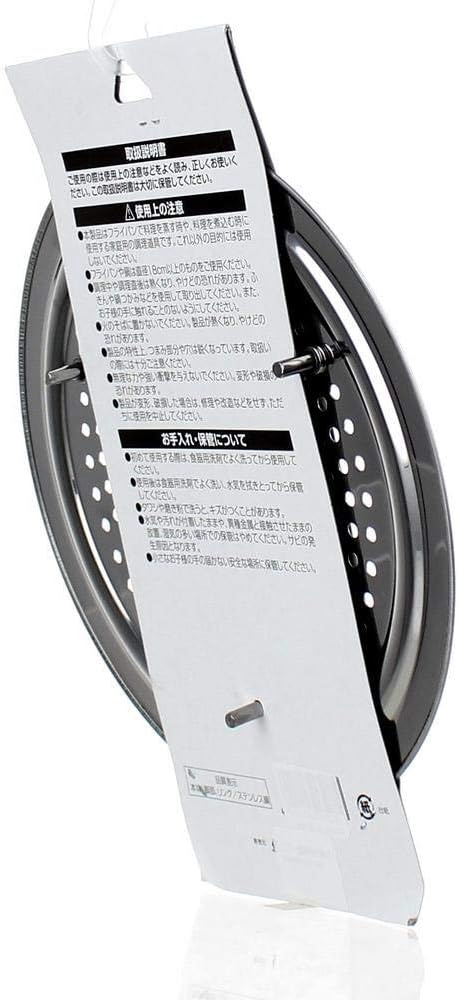 JapanBargain 1855, Japanese Cooking Steamer Plate Stainless Steel Plate for Steam Dim Sum, Bun, Vegetable, Seafood, Made in Japan...