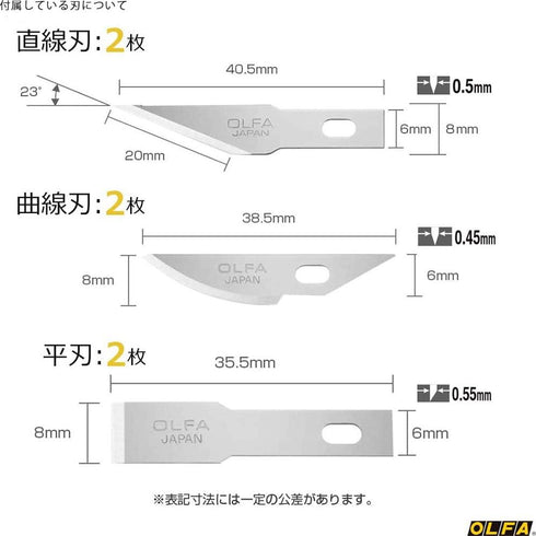 OLFA Saw & Art knife & Spare blade (157B)...