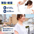 Back Cooler Sena Cool, Wearable, Outdoor, Workers, Sports, Cooling Plates, Battery Included, USB Rechargeable, Hands Free, Headphone Design, Hot W...