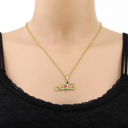 Palestine Map Pendant Necklace, Palestinian Flag Necklace Jewelry Gifts, Stainless Steel Arabic Jewelry for Women and Men...