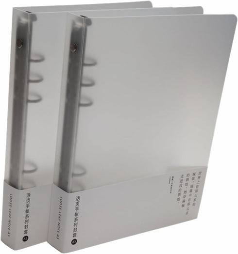Plastic Round Ring Binders PVC Binder Covers Loose Leaf Binder Protector Refillable Notebook (A5,White 2 pack)...