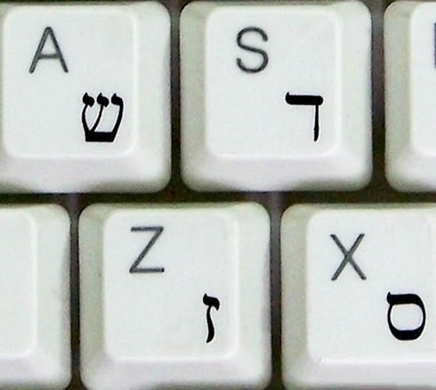 Hebrew Keyboard Stickers Transparent Background Black Letters for PC Computer Laptop Keyboards...